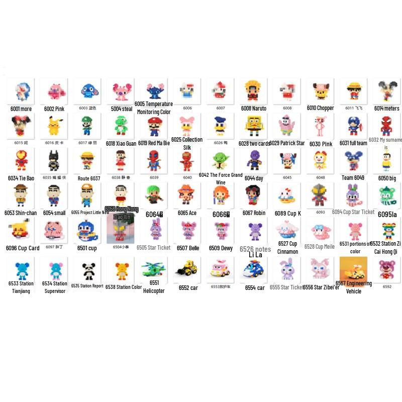 StellaLou Cute Cup Series Educational Puzzle & Building Blocks for Girls 9*9*9cm square box