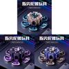 Creative Transforming Finger Gyroscope With Mechanical Deformation For Stress Relief And Gaming Fun