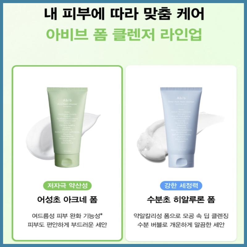 ABIB Face Deep Clean Foam Cleanser Mouncho Hyaluronic Foam 150ml
