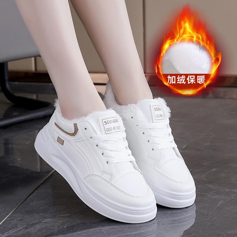 Women's Large Size Soft Sole Autumn and Winter Warm Fur One Snow Boots Fluffy Lined Non-slip Hiking Casual Sports Cotton Boots Small White Shoes