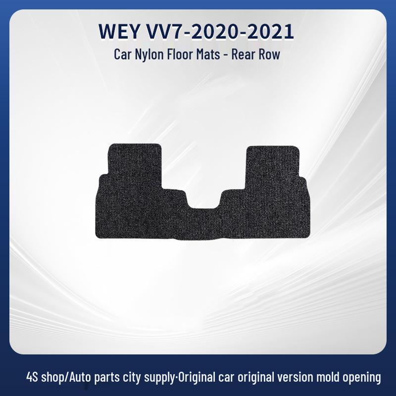 Nylon Flocking Car Floor Mats for WEY VV7 2020-2021 Models by Great Wall Motors