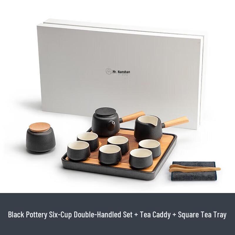 Nanshan Black Pottery Kung Fu Tea Set with Wooden Tray