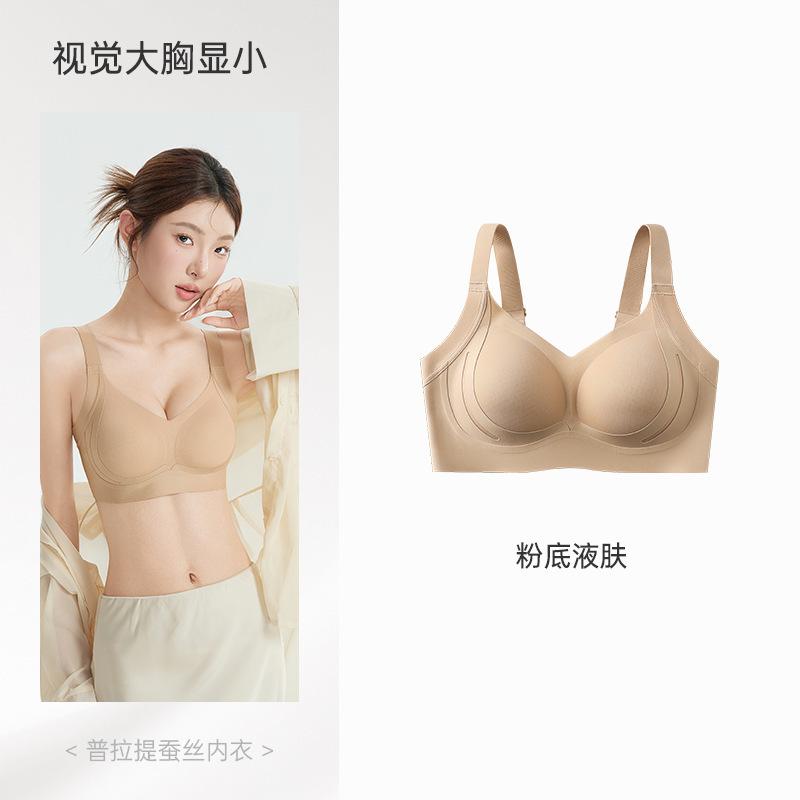 Liquid foundation seamless breast anti-sagging underwear women's steel-free Modal Pilates pull-up soft support bra