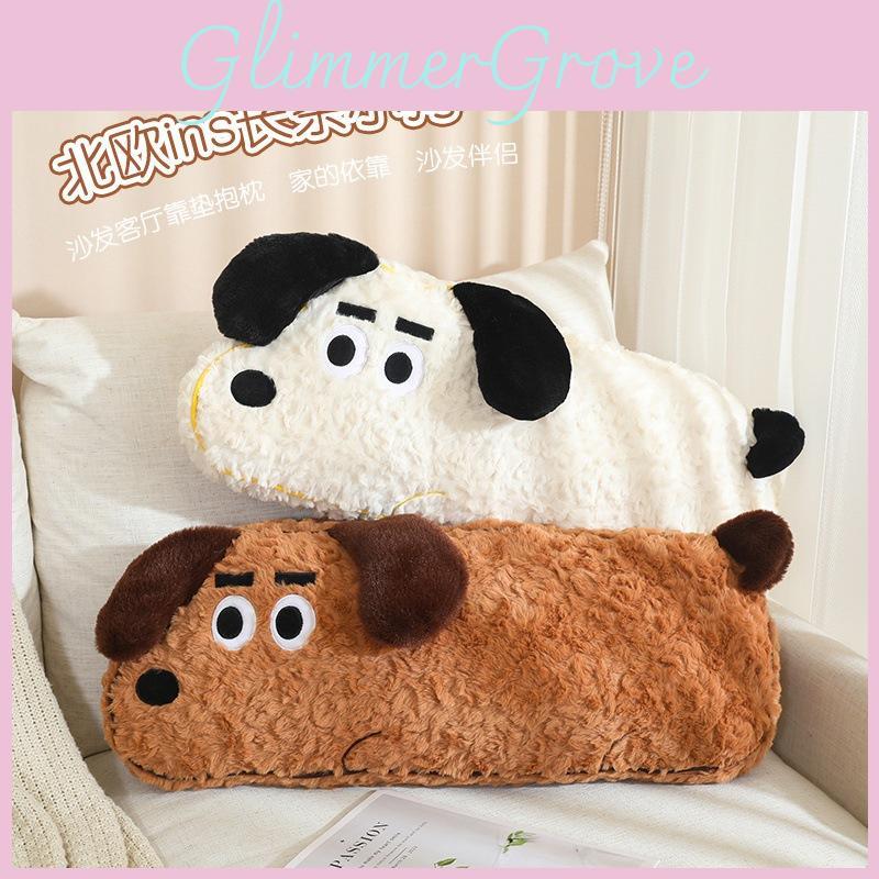 Plush Dog Cute Toy Cartoon Animal Stuffed Doll Bedroom Decoration Gift Kids