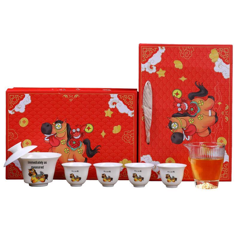 ChaXun Nordic Portable Tea Set Gift Box