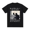 I Do Not Think Therefore I Do Not Am T Shirt Funny Japanese Cat Meme Short Sleeve T-shirt Men's Women Casual Oversized T-shirts