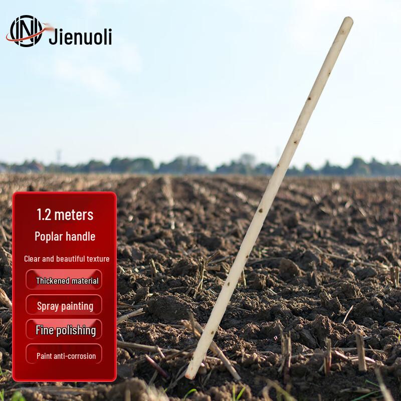 JNL Multi-purpose Farm Hand Tool