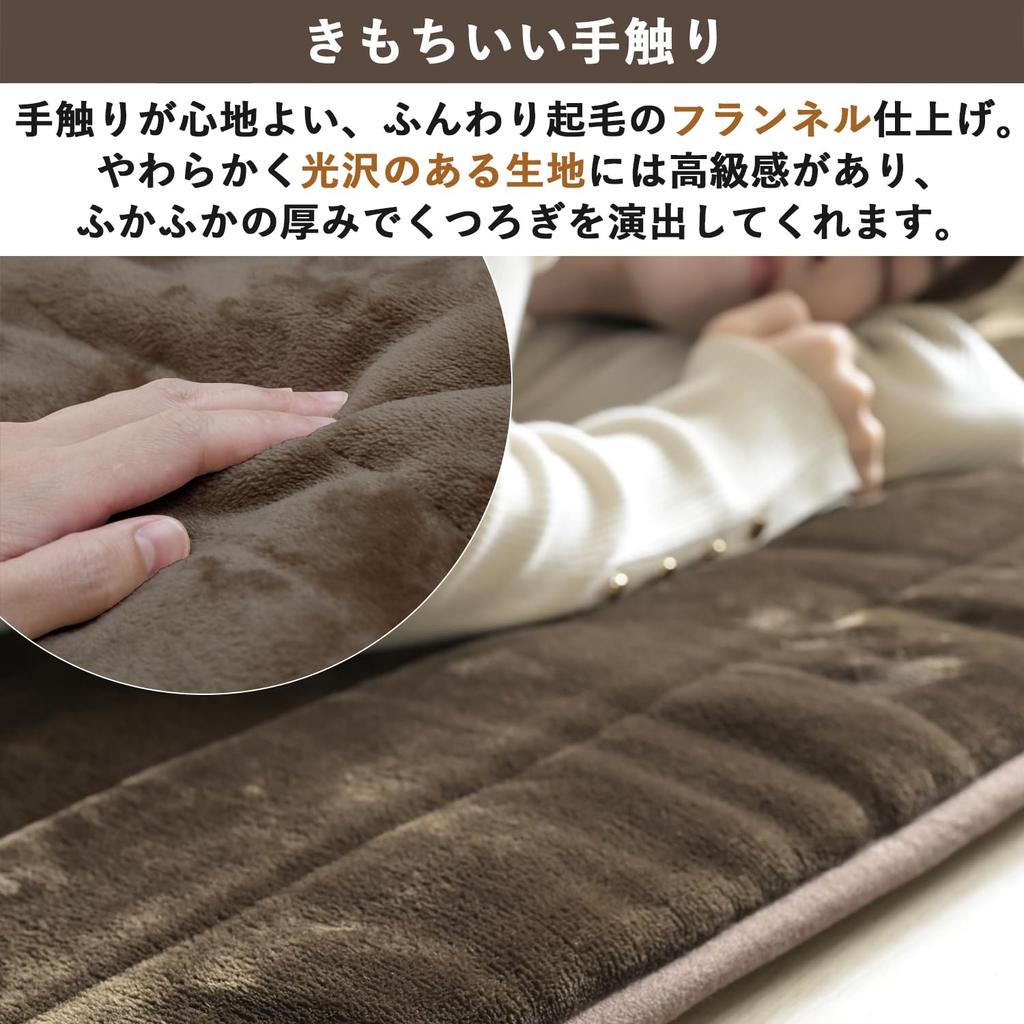 Waschbarer Teppich für überall, 180 x 80 cm, Flanell-Finish, mit Raumtemperatursensor, Braun [Yamazen] (Waschbar) YWC-182F(T.)UND