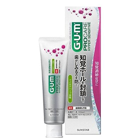 

Sunstar Gum Pro Care Hyper Sensitive Paste Herb 90g x 5 pieces