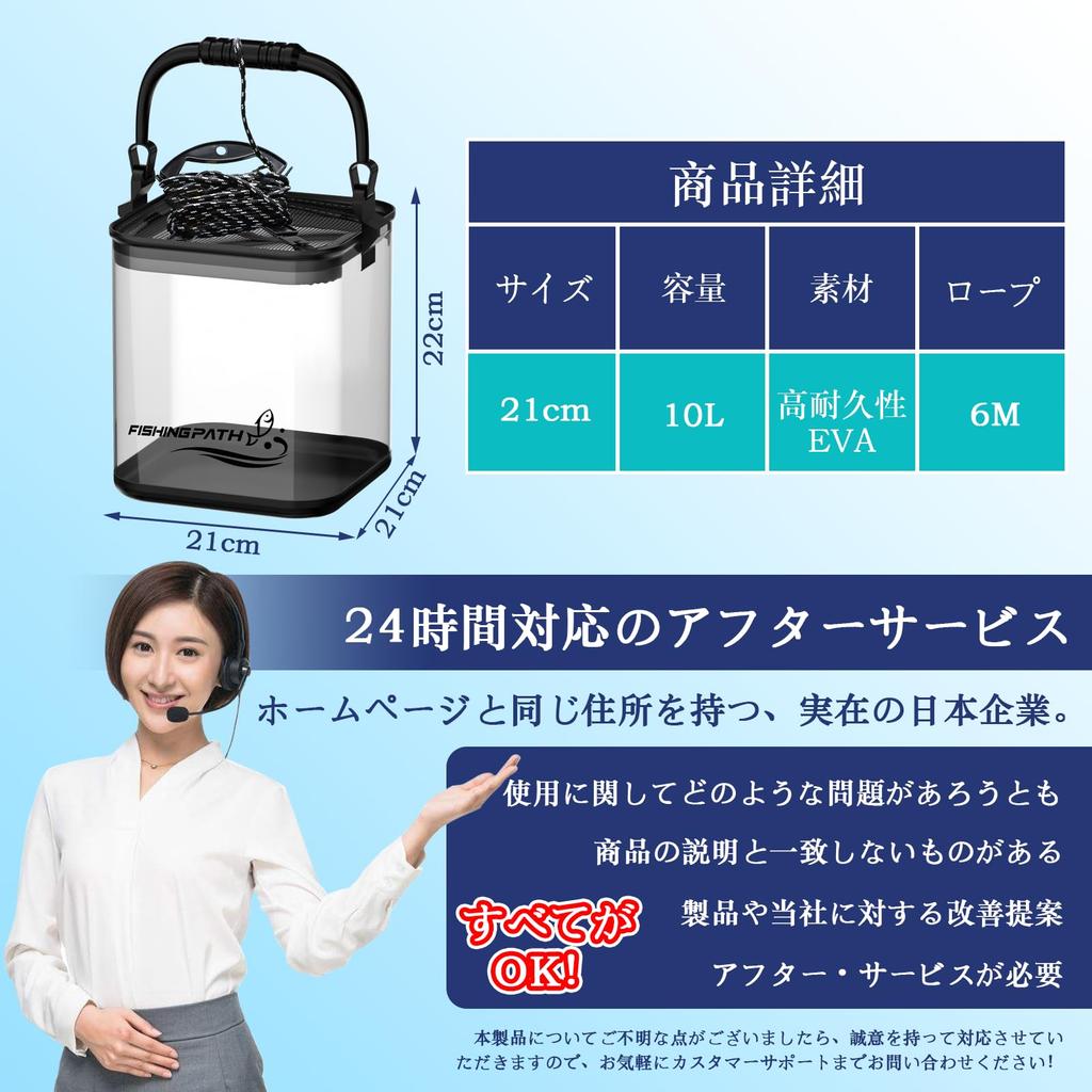 Improved Transparent Fishing Bucket with Non-Slip Rope, Perfect for Fishing, Easy to See Fish, Foldable Water Bucket