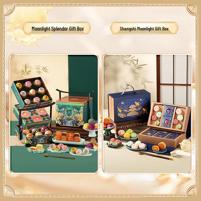 

Mid-Autumn Festival Floral Mooncake Gift Box