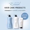Leivy Repair Treatment Hair Mask 250g