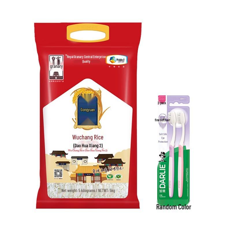 

Darlie Toothbrush & Wuchang Rice Bundle