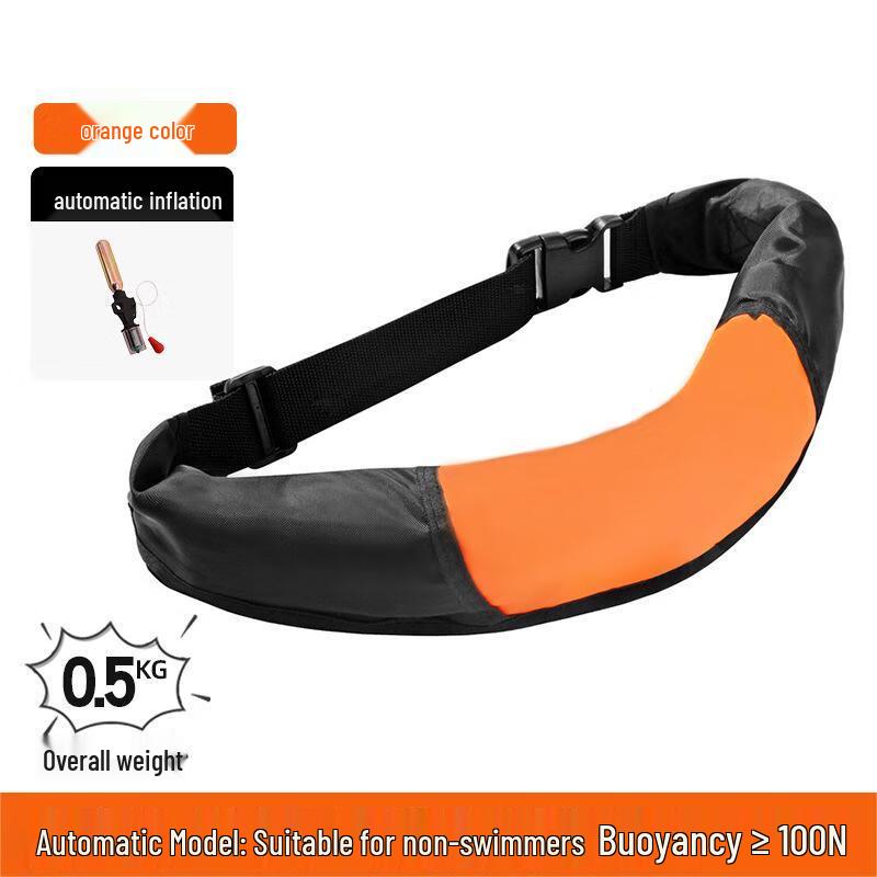 Автоматически надувной спасательный пояс