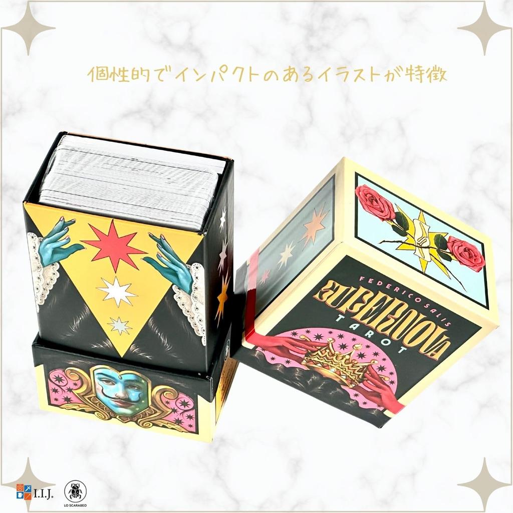 Supernova Waite 78 Tarot with Japanese Authentic Product I.I.J Tarot, Edition, Cards, Reading, Instructions,