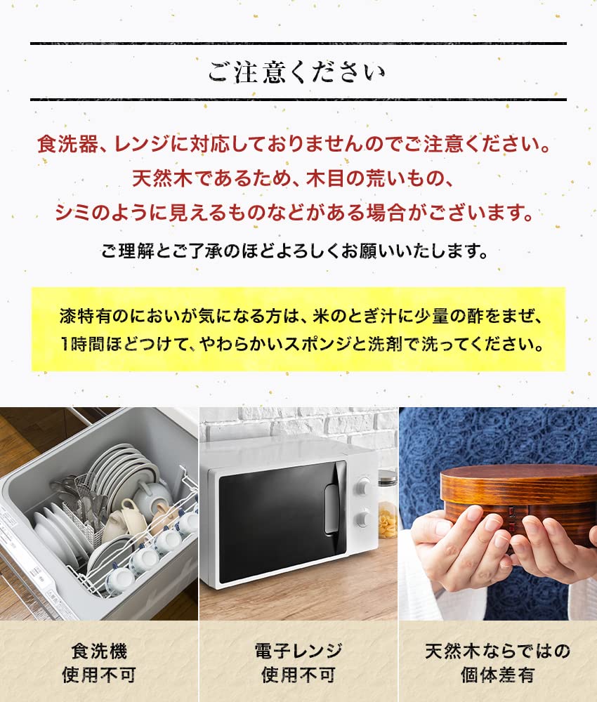 Osaka Choseido Magewappa Bento Single Lunch Bonus Beige Band Box, Oval, Tier, Divided, Band, Included, Small, 450cc,
