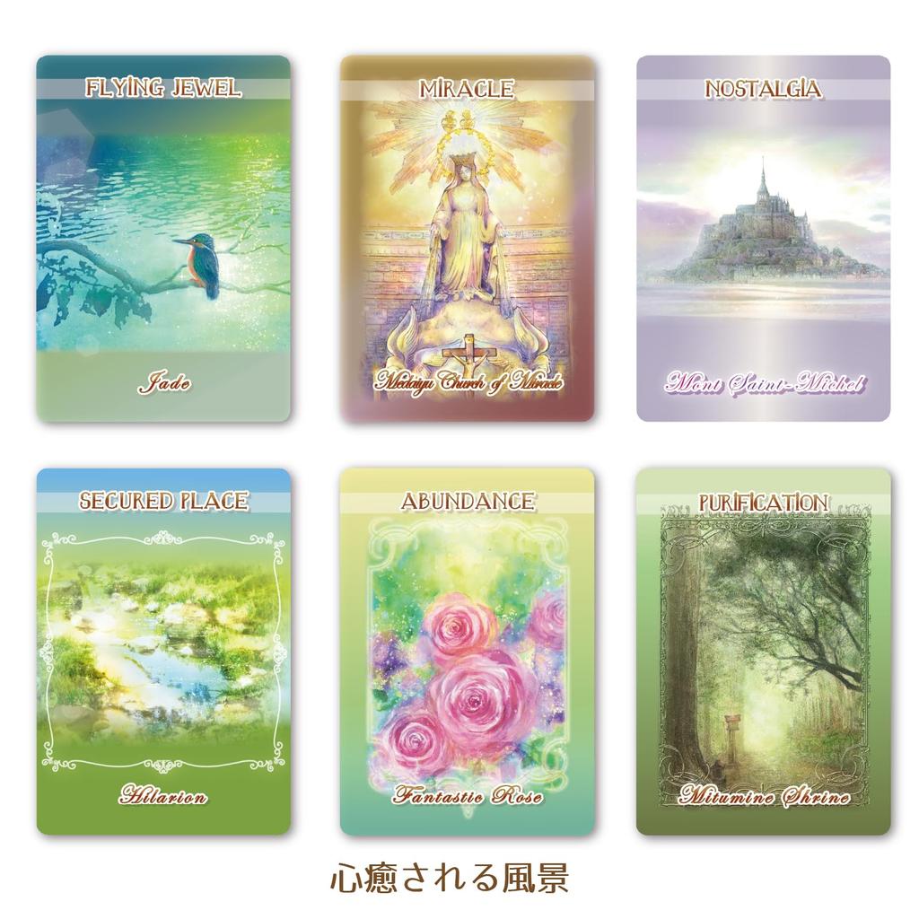 Guided Healing Oracle Card [Oracle Card] (Renewal Edition)