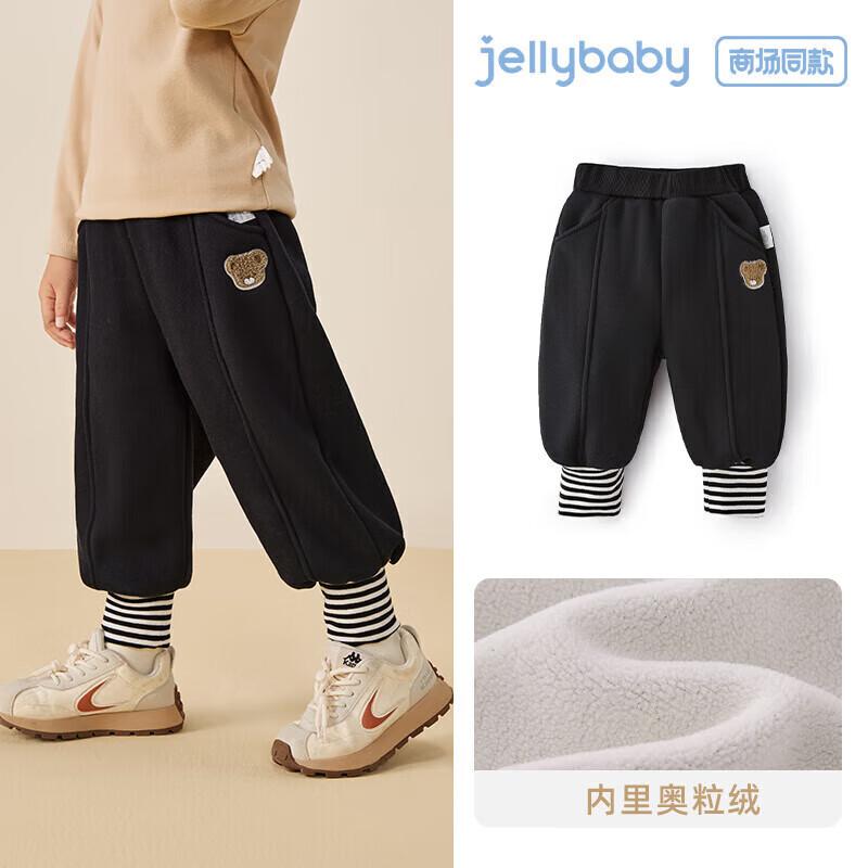 JELLYBABY Kids  Fleece-Lined Jogger Sweatpants L