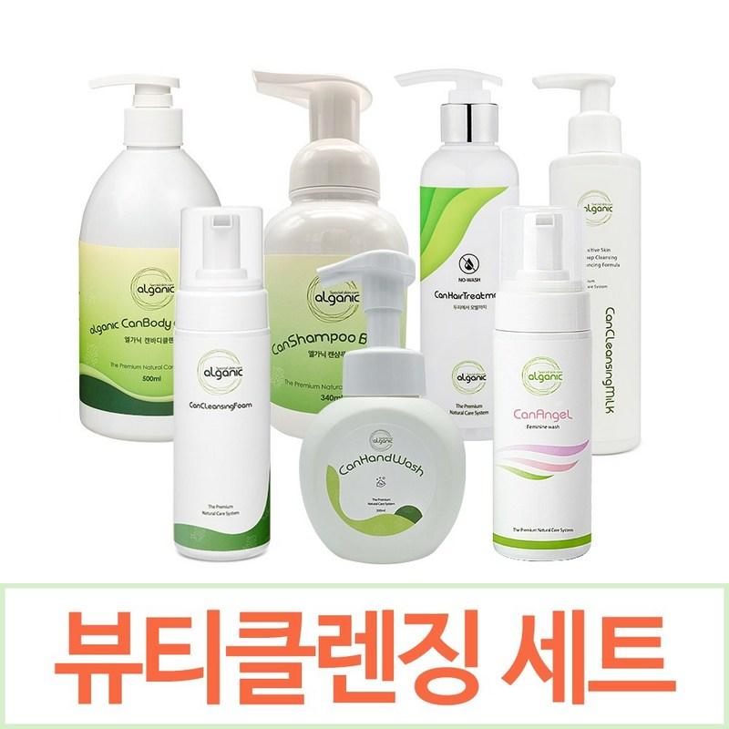 Cancare Beauty Cleansing Set, 1 pcs