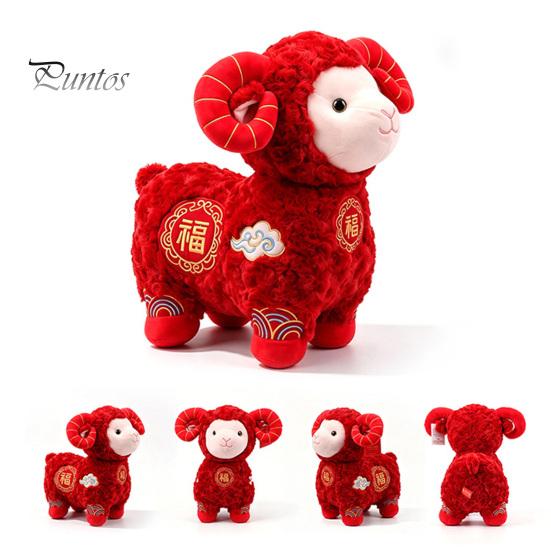 Chinese New Year Auspicious Decor Sheep Plush Toy, Zodiac Mascot Lamb Doll with Festive Fu Cute Curly Animal Character, for Lunar Decoration