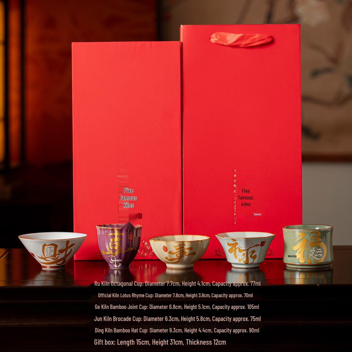 Tea Cup Gift Box Set: Fu Lu Shou Xi Cai Master Cup Year of the Horse - Perfect for Teachers or Leaders Birthdays