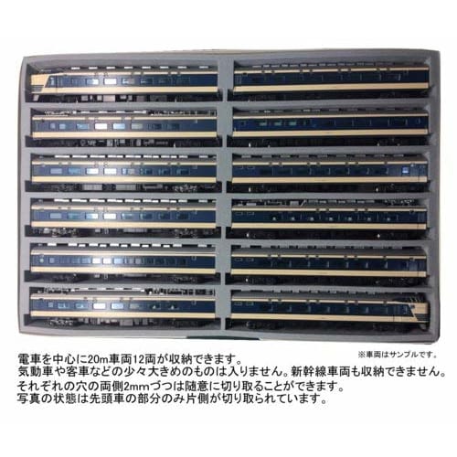 Logifact MIWA A4 Book-Style N Gauge Train Storage Case, Replacement for 20m Trains, Holds 12 Cars, 5 Urethane Insoles, Gray, 296mm X 201mm X 20mm, MO0
