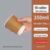 Yicang Disposable Double-Layer Kraft Paper Cups