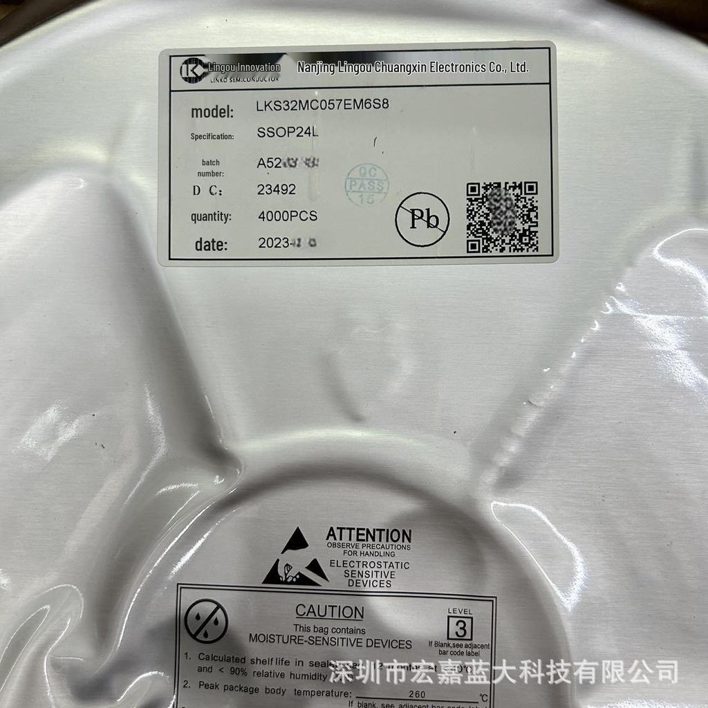 LKS32MC034FLK6Q8C QFN40L LINKOSEMI Lingou Industrial Grade MCU Chip