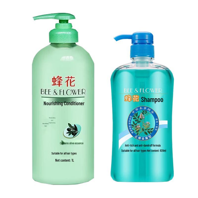 Fenghua Olive Conditioner & Anti-Dandruff Shampoo Set