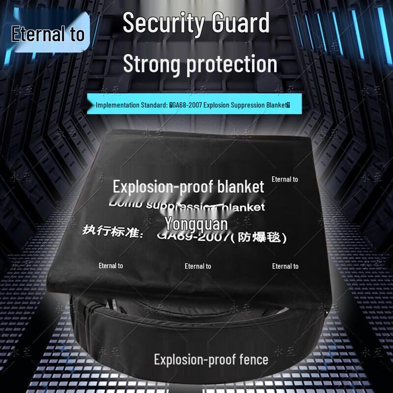 Yongzhi 1.6m Explosion-proof Blanket Set