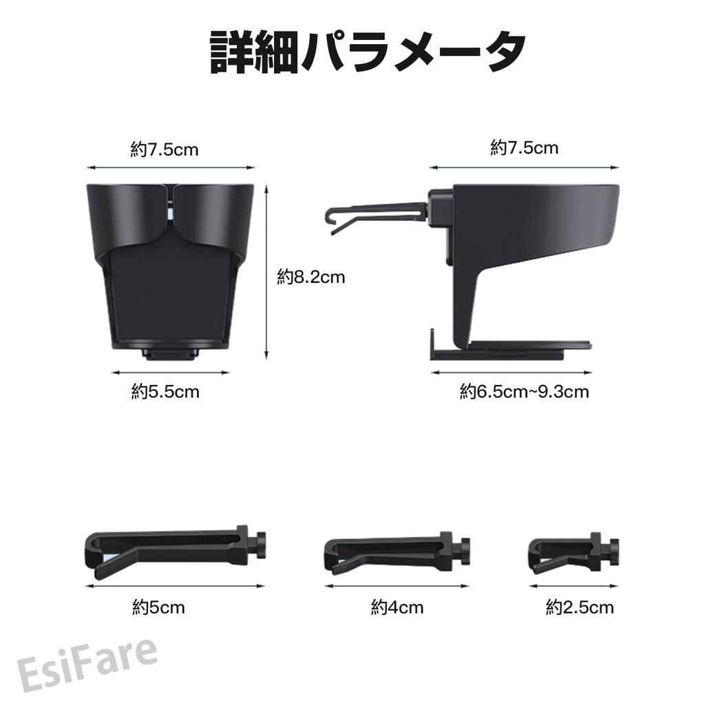 EsiFare Car Drink Holder Beverage Bottle Holder Cup Holder 8.5cm Inner Diameter Air Conditioner