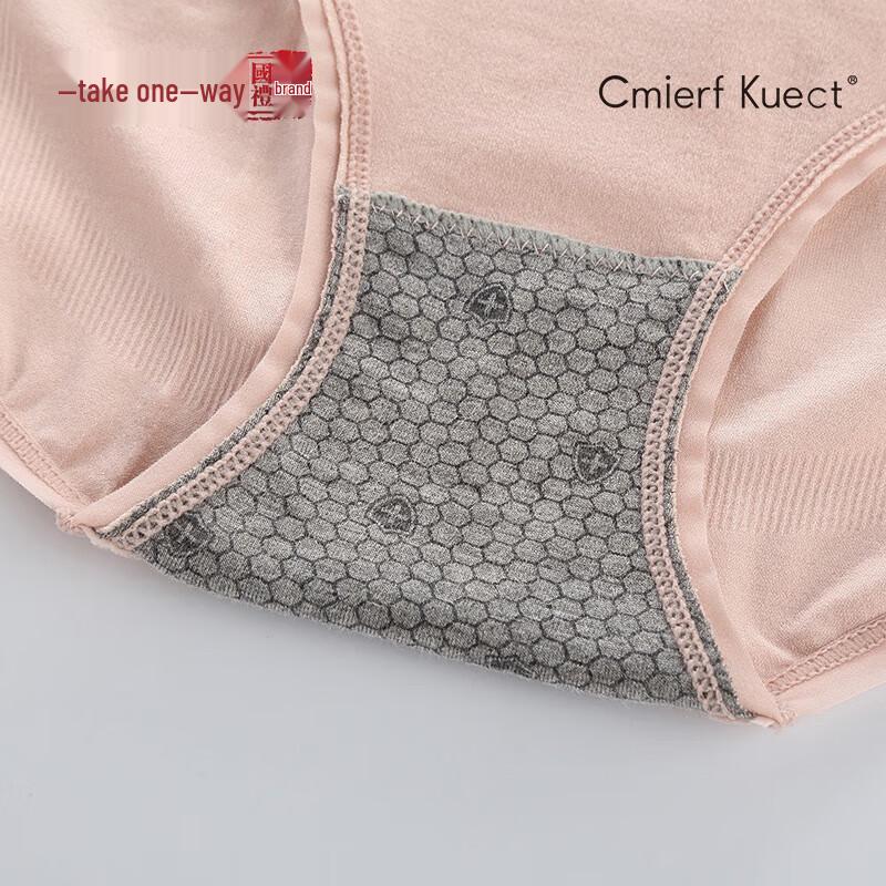 Cmierf Kuect Damen Graphen Nahtlose Unterwäsche mit mittlerer Taille 4er-Pack