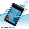 Sanwa Supply PDA-TABWPST12 Waterproof and Dustproof Tablet Case (with Stand and Shoulder Strap, 12.9 inches)