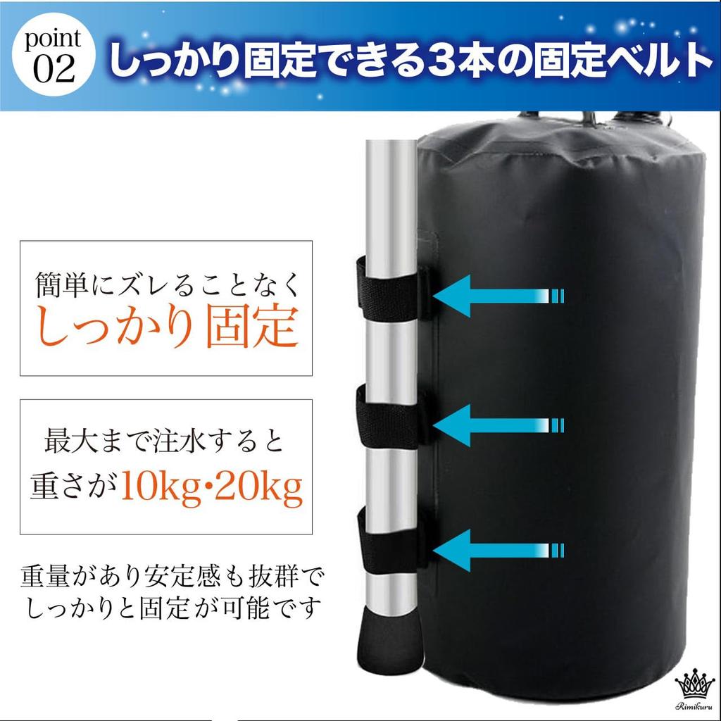 Rimikuru Zeltgewichte, Wasserbefüllbare Wassergewichtssäcke, 10 kg / 20 kg Fassungsvermögen, Schwarz, Schlank, für Planen und den Außenbereich (20L, Set von 4)
