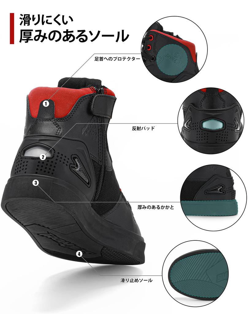 Grapelet Men's Motorcycle Riding Shoes Protective Sneakers Side Zipper Black 28.0cm