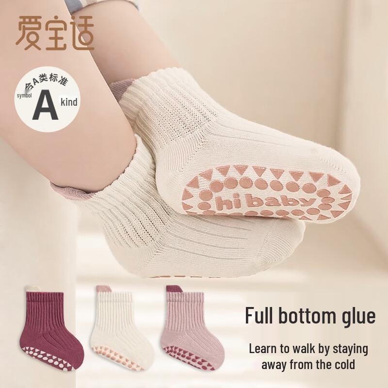 Aibaoshi Baby Anti-Slip Floor Socks (3-Pair Pack) L