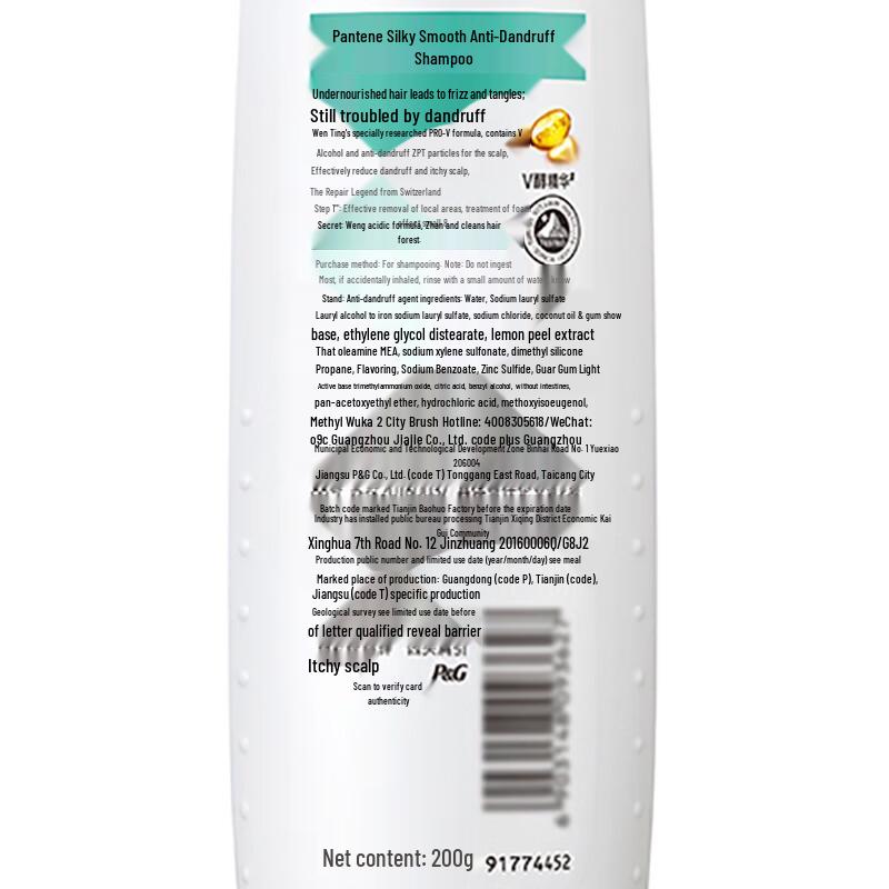 Pantene Silky Smooth Anti-Dandruff Shampoo Twin Pack