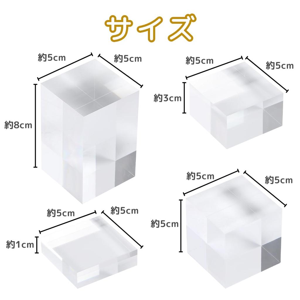 SALUDABLE Acrylic Block Display Stand, Pedestal, Base, Square, Set of 4