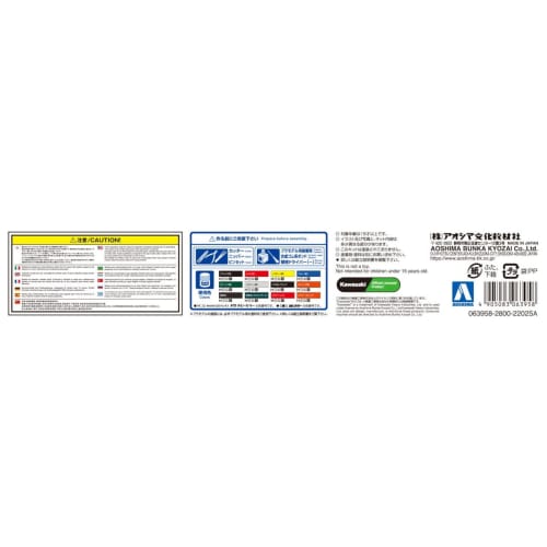 Aoshima Bunka Kyozai (AOSHIMA) 1/12 Scale The Bike Series No. 13 Kawasaki ZR400C Zephyr 1989 Plastic Model