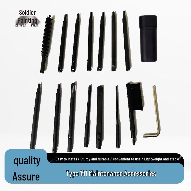 Binghui Type 20/191 Firearms Cleaning Kit