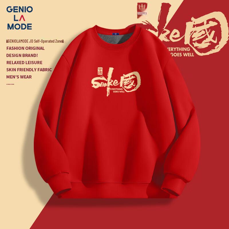 GENIOLAMODE Unisex Červená mikina s kapucí podšitá fleecem - Rok hada