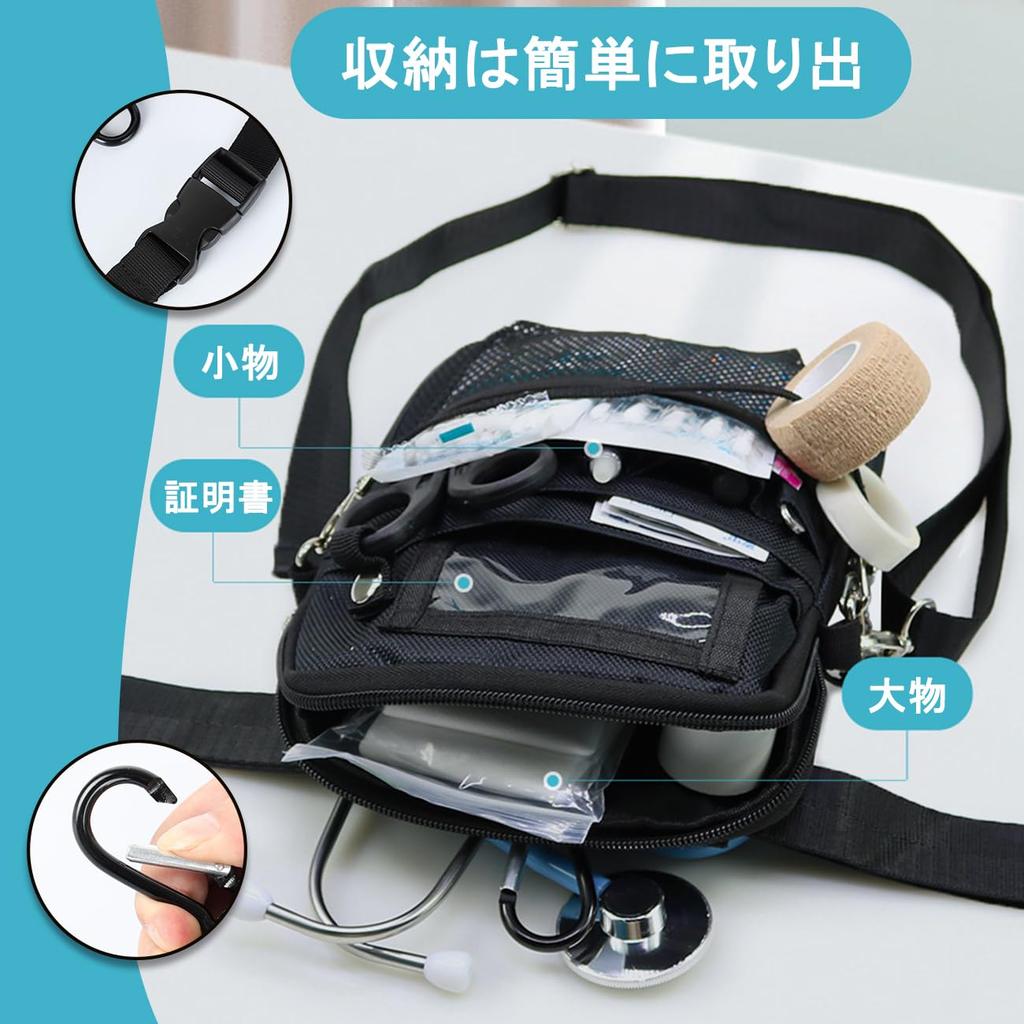 VitalBloom Nurse Nurse Waist Shoulder Waist Large with Waist for Medical Light Tool Multifunctional Bag, Pouch, Bag, Bag, Bag, Gusseted, Capacity,
