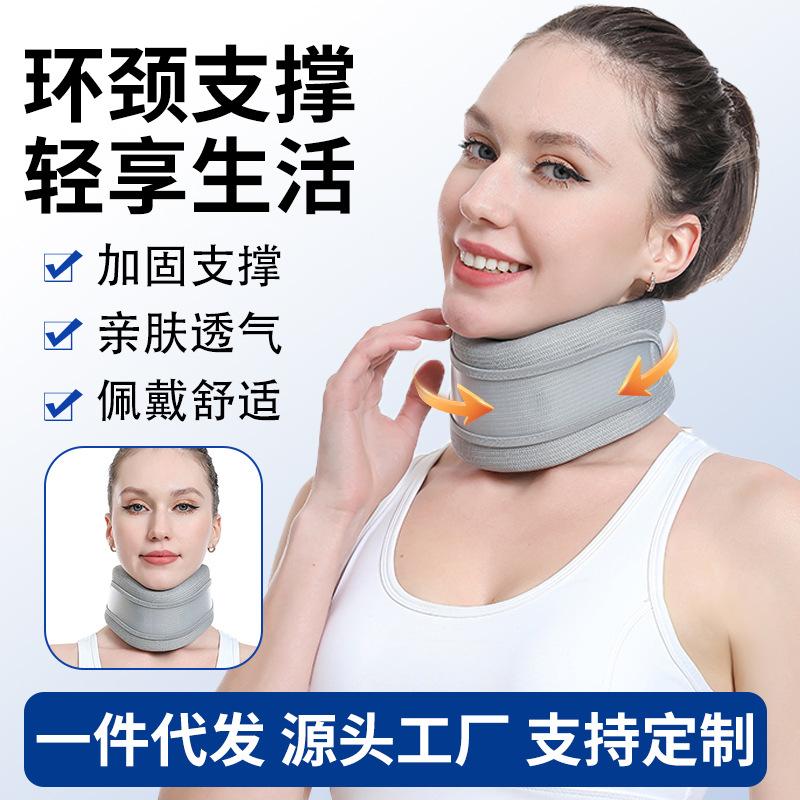 Neck Brace with Fixed Support Plate Anti-head Down Neck Tilt Aligners Home Office Traction Cervical Spine Neck Protection Neck