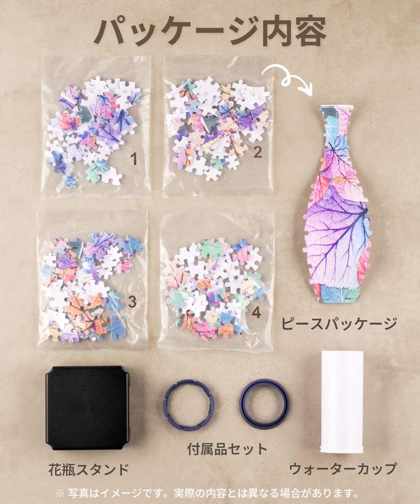 Pinto 3D Vase Puzzle Singing in the Scent of Suitable for Decor 160-Piece "Birds Flowers" (11x11x24cm) - Ikebana, Hydroponics, Gifts, [S1035]
