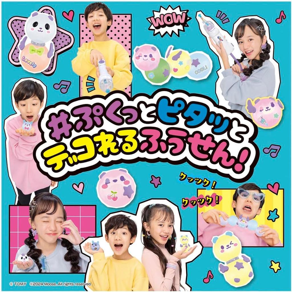 Woonies Pumple Premium Set [SNS Trending]