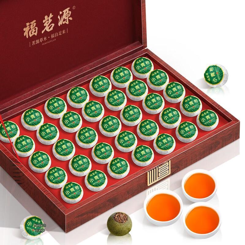 Fumingyuan Ripe Puerh Tea with Sun-dried Tangerine Peel (Xiaoqinggan)