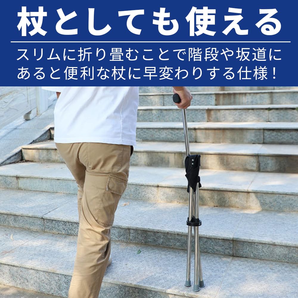 Folding Walking Stick Chair, Tripod Chair, Walking Aid, Perfect for Breaks, Queues, Waiting, and Outdoor Activities
