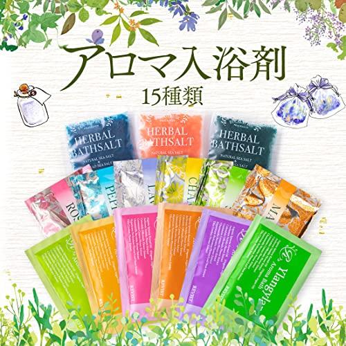 [Yuya Souvenir] Bath Salts Variety Set of 100 (50 Varieties) Bath Salts and Bath Powder Gift Amenities Assortment, Individually Wrapped