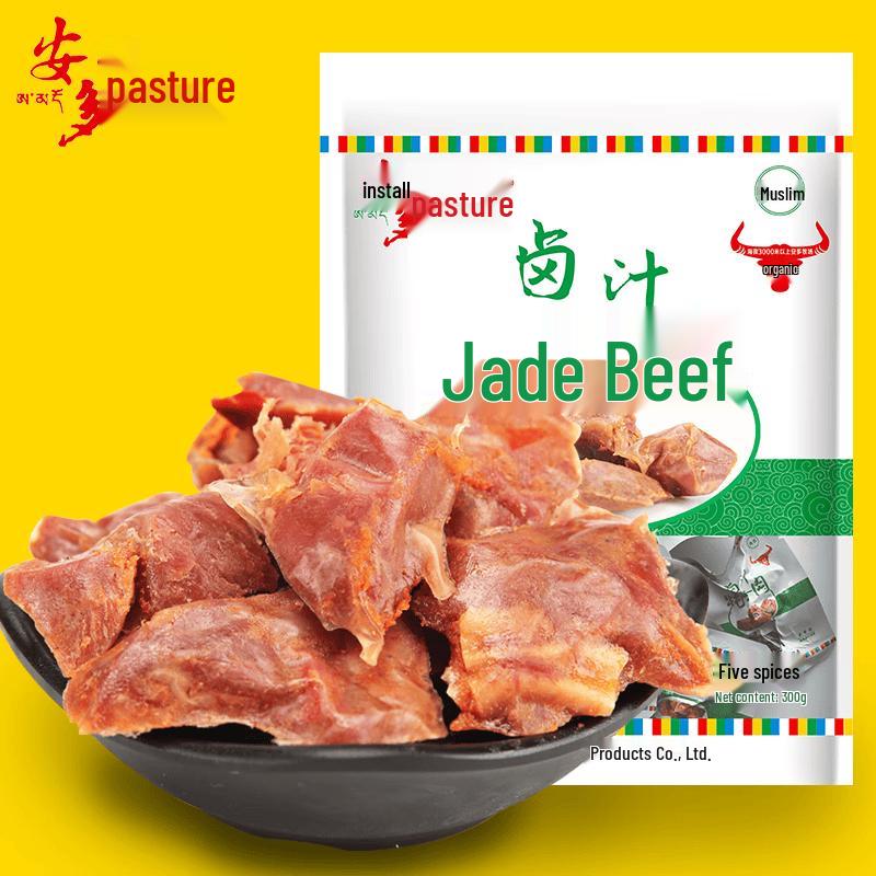Anduo Ranch Marinated Yak Meat 300g