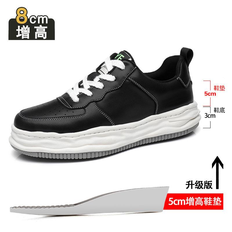 8Cm Inner Height Increase Men's Shoes Air Force No. 1 Sports and Leisure Shoes Men's Leather Breathable Wenzhou Shoes Little White Board Shoes Men's